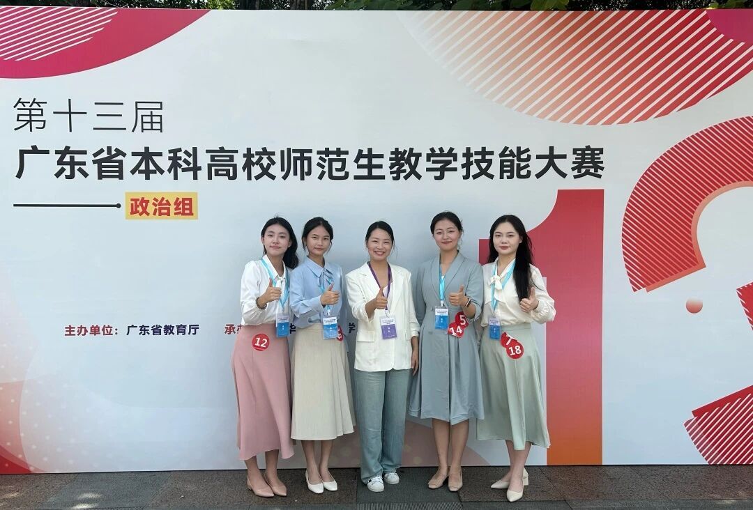 省师范生教学技能大赛,黑料网
学子再破纪录!